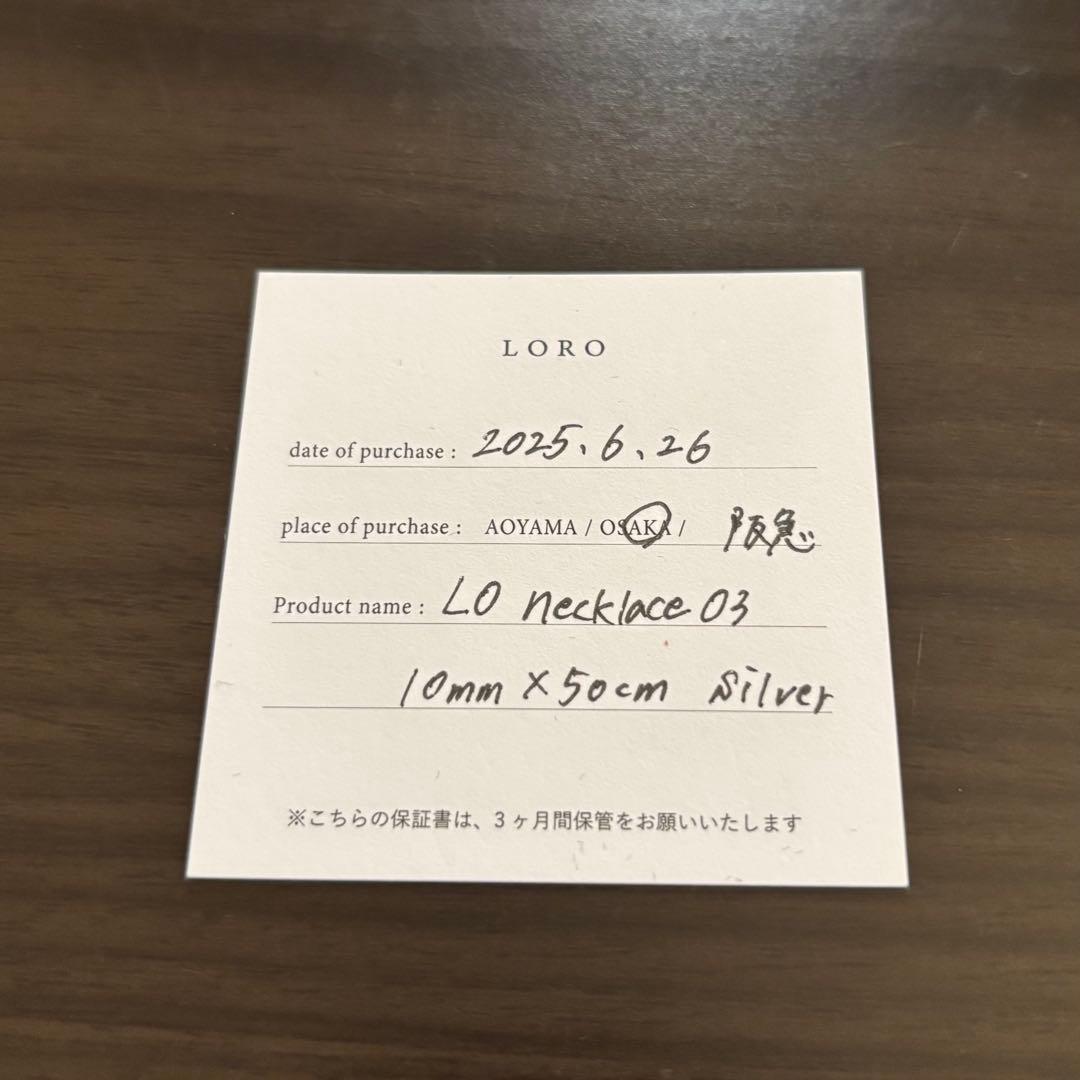 アクセサリー LORO LO necklace 03(50cm)