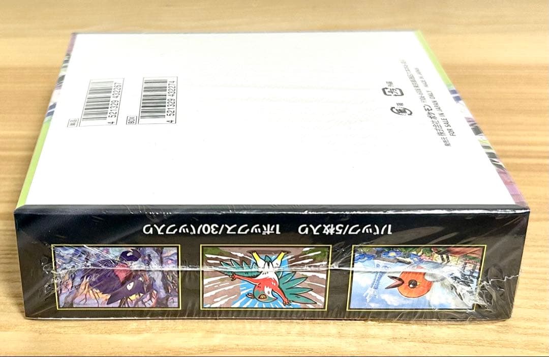 ポケモンカード ムニキスゼロ 1BOX 新品未開封 シュリンクあり