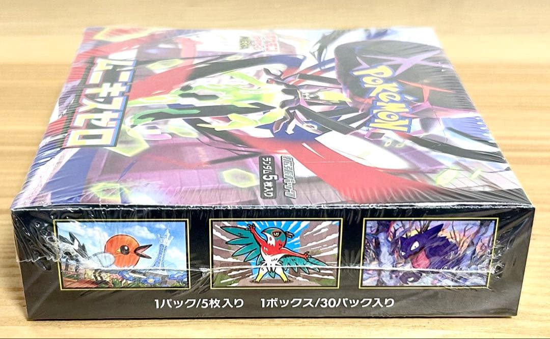 ポケモンカード ムニキスゼロ 1BOX 新品未開封 シュリンクあり