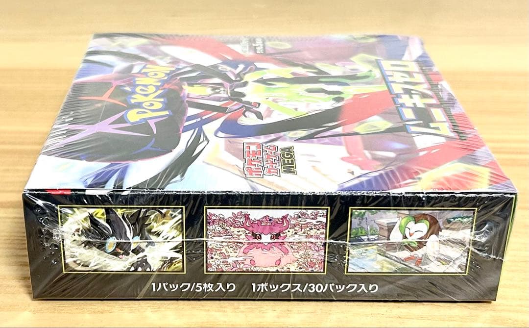 ポケモンカード ムニキスゼロ 1BOX 新品未開封 シュリンクあり