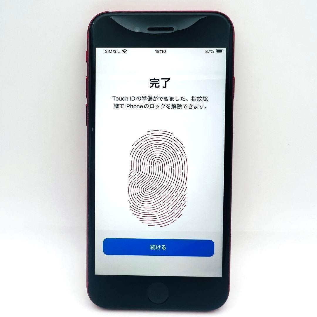 【整備済/保証付】iPhone SE2 128GB Red｜SIMフリー