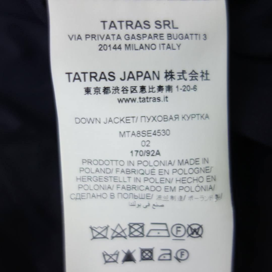 Y*O様 9190 タトラス MTA8SE4530 ANTICO ウール ダウン