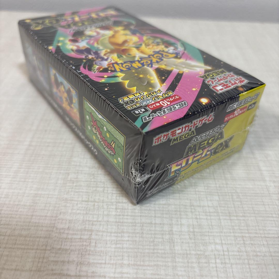 ポケモンカード　MEGAドリームEX ハイクラスパック　シュリンク付き　納品書付