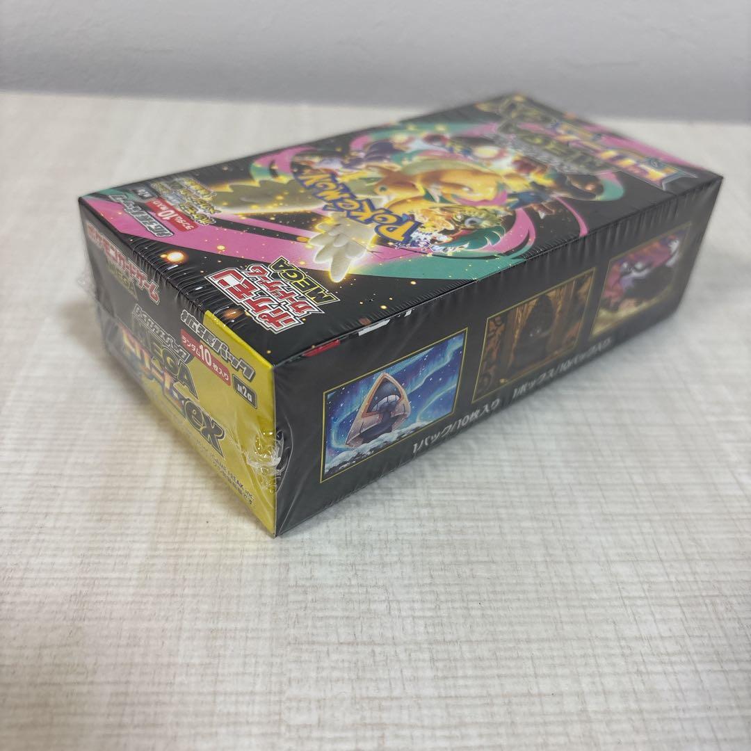 ポケモンカード　MEGAドリームEX ハイクラスパック　シュリンク付き　納品書付