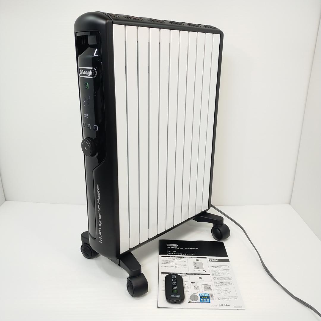 デロンギ マルチダイナミックヒーター MDHU15 オイルヒーター 電気ヒーター