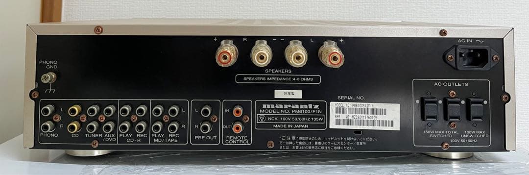 Maranzt プリメインアンプ PM6100SA リモコン(未開封) 説明書付