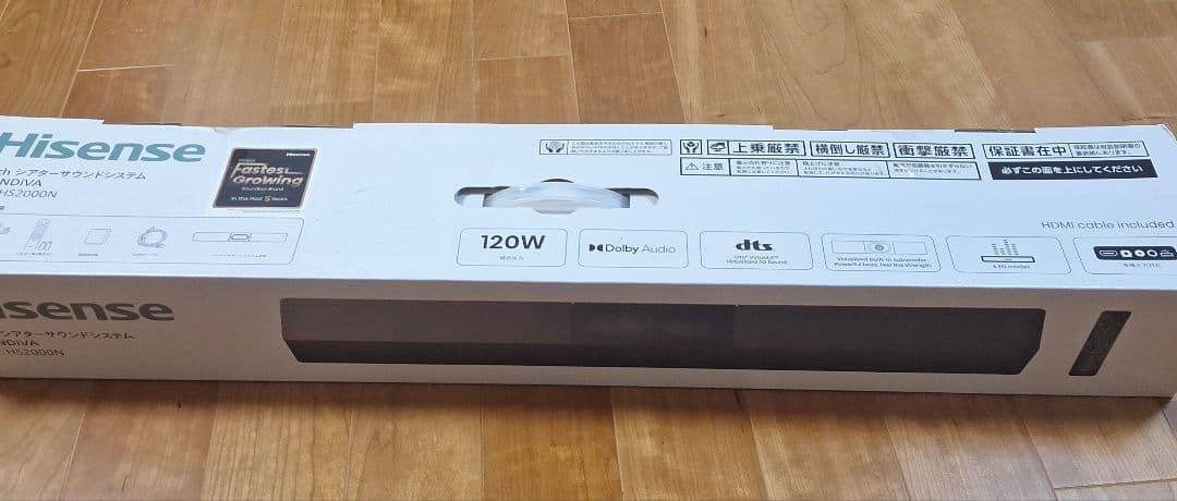HS2000N サウンドバー Hisense ハイセンス