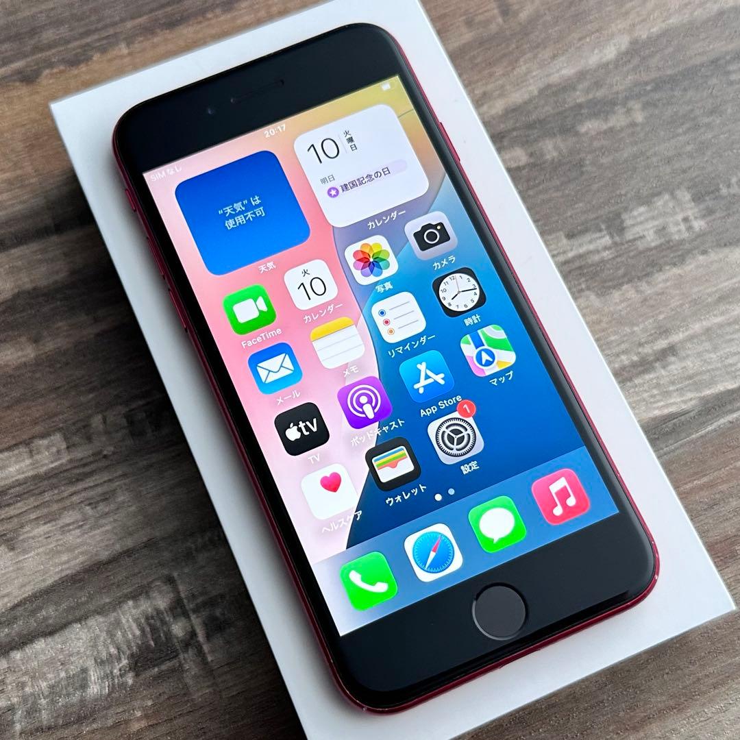 iPhoneSE 第2世代 本体 RED 128GB SIMフリー