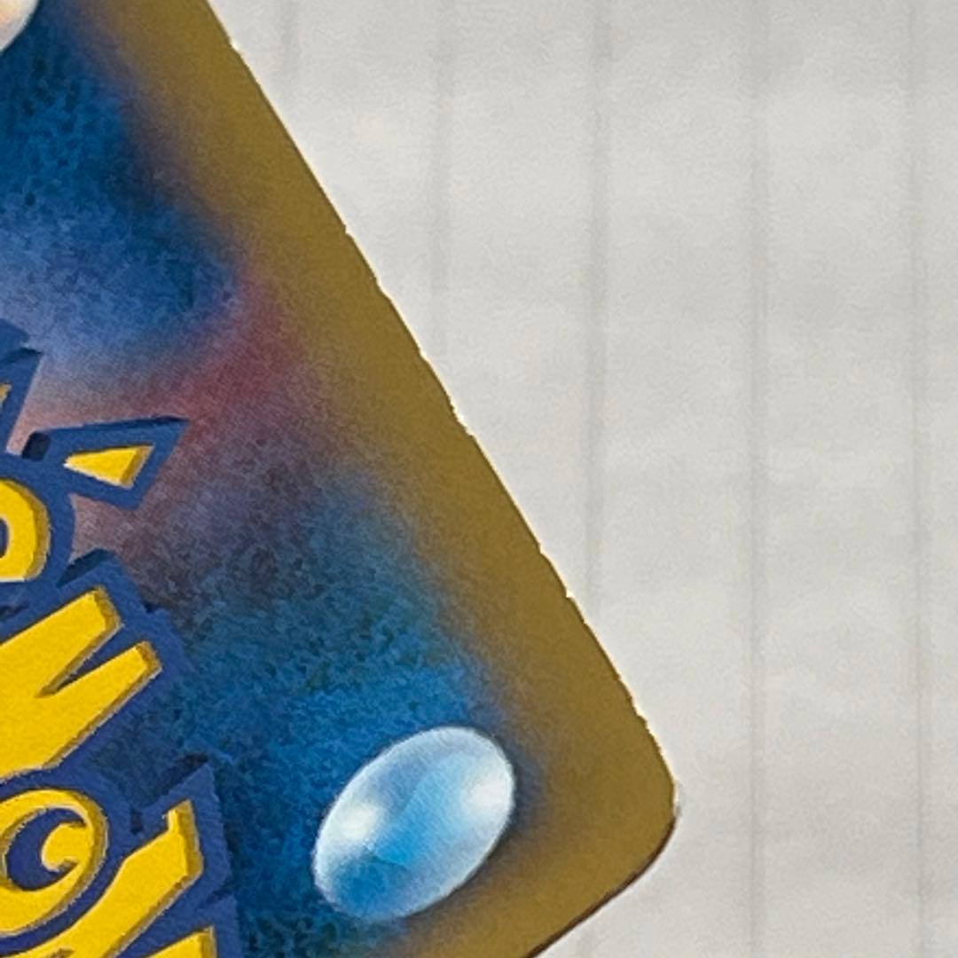 ポケテレのADピカチュウ 056/XY-P