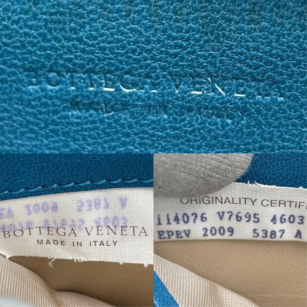 【微美品】ボッテガヴェネタ　長財布　イントレチャート　青　ラウンドファスナー