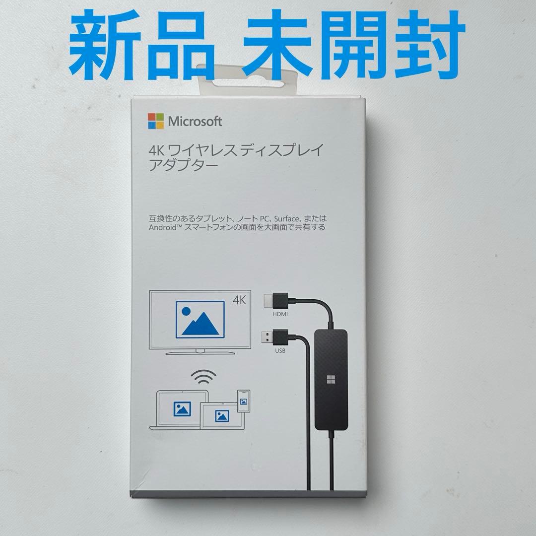 【未開封品】 4K ディスプレイアダプター UTH-00036　No.875