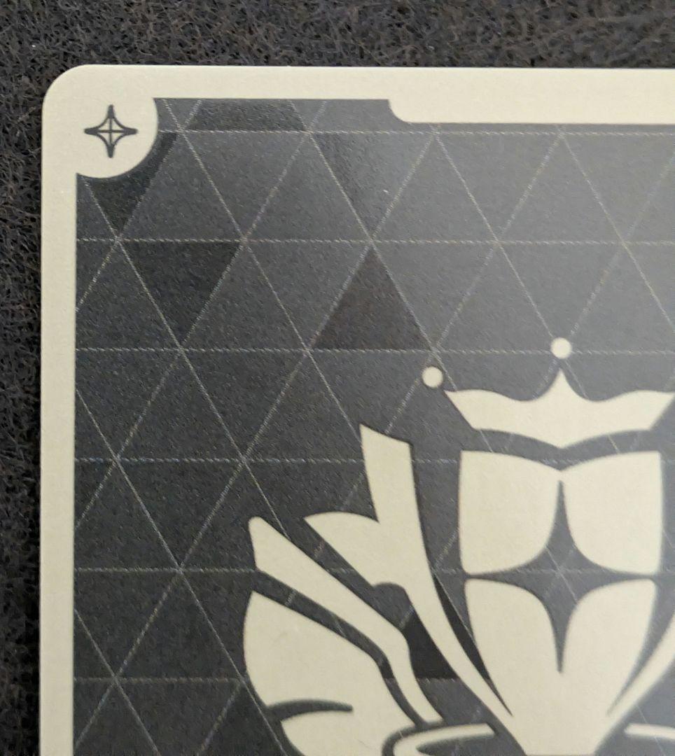 【美品】【早いもの勝ち】ＳＲ◇SorAZセレブレーション