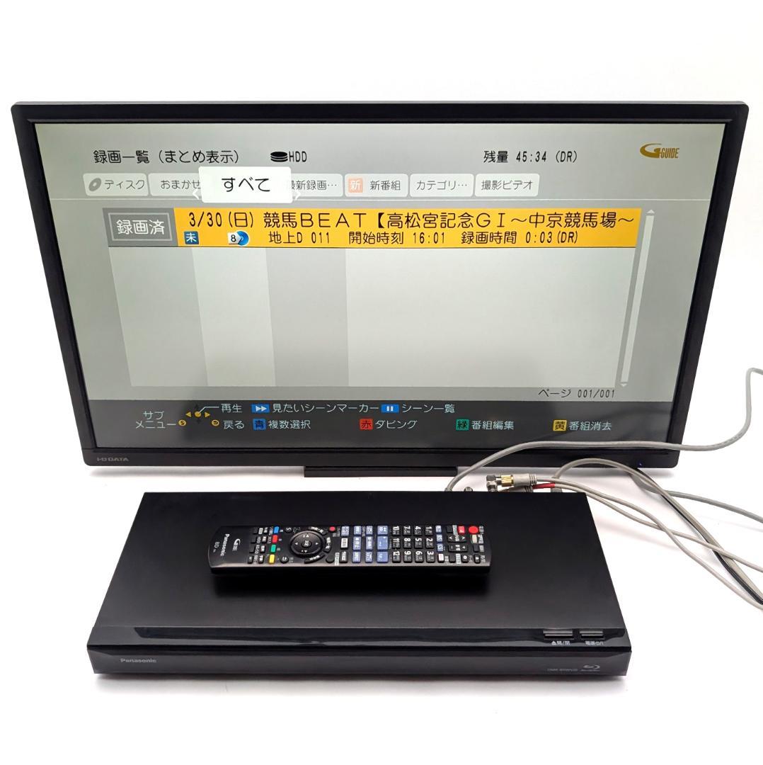 Panasonic DMR-BRW520 Blu-rayレコーダー 500GB