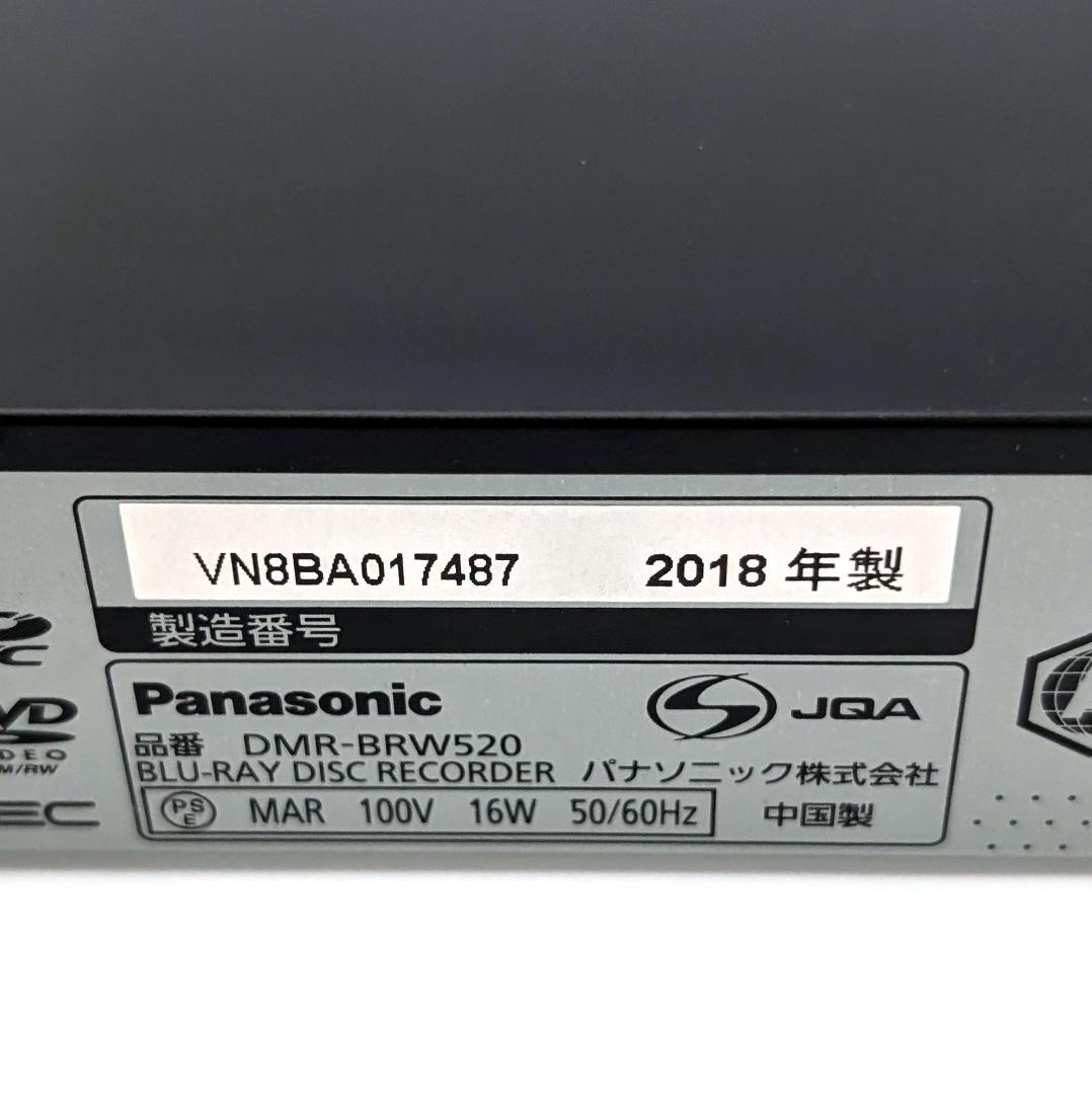 Panasonic DMR-BRW520 Blu-rayレコーダー 500GB