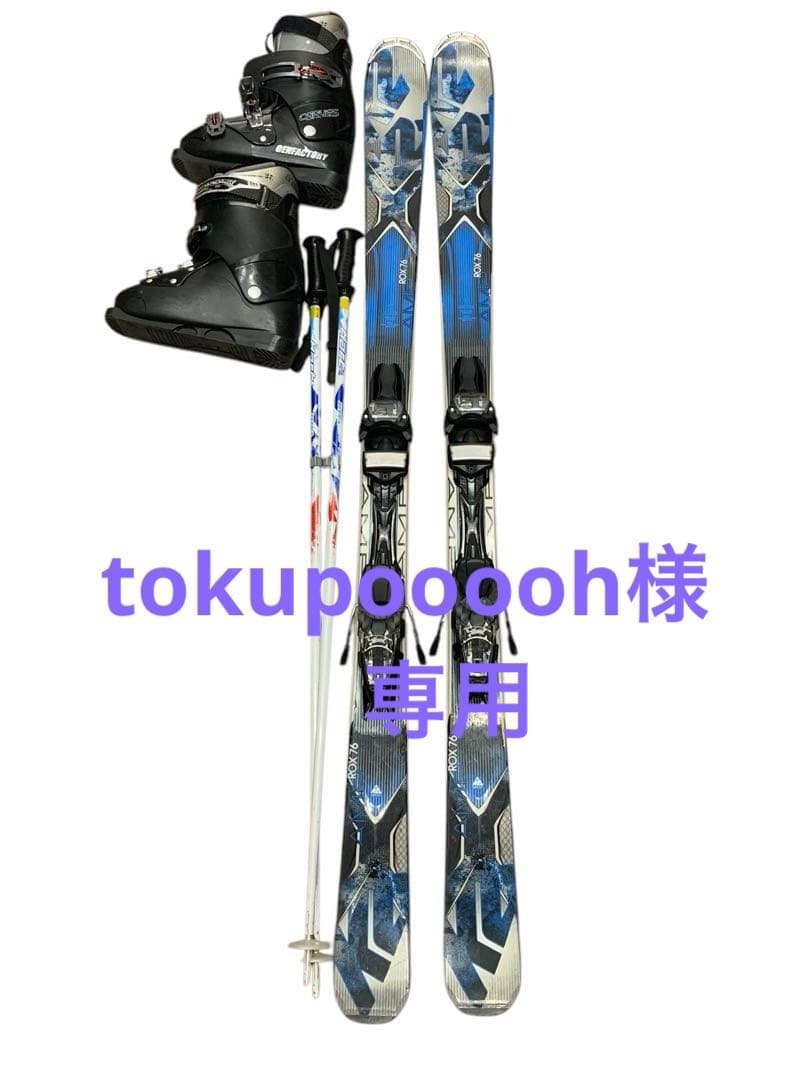 tokupooooh専用　スキーセット