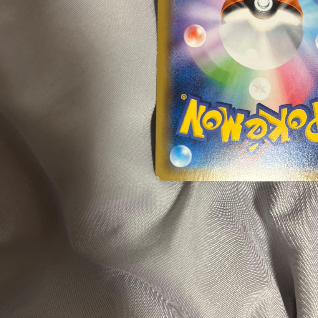 ポケモンカード　トウホクのピカチュウ　プロモ