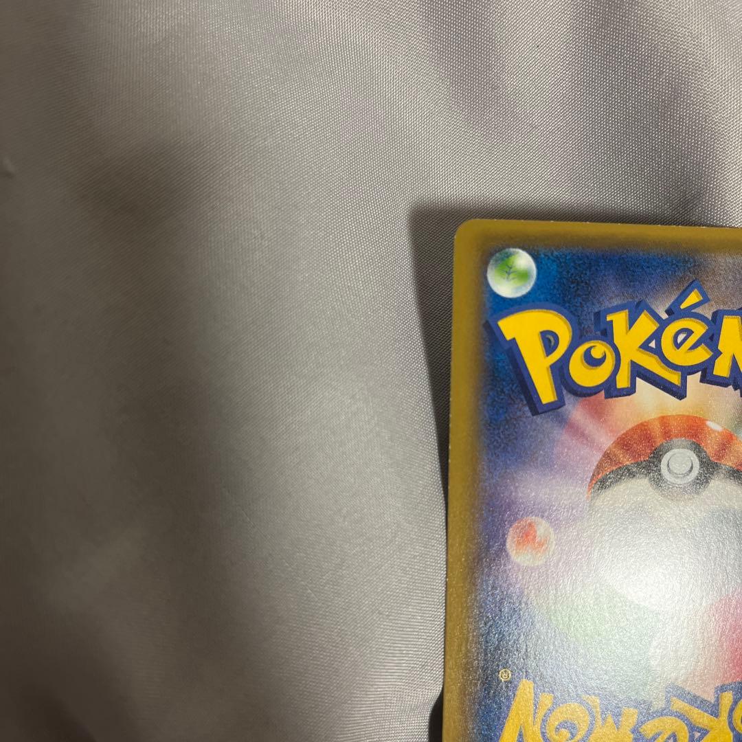 ポケモンカード　トウホクのピカチュウ　プロモ