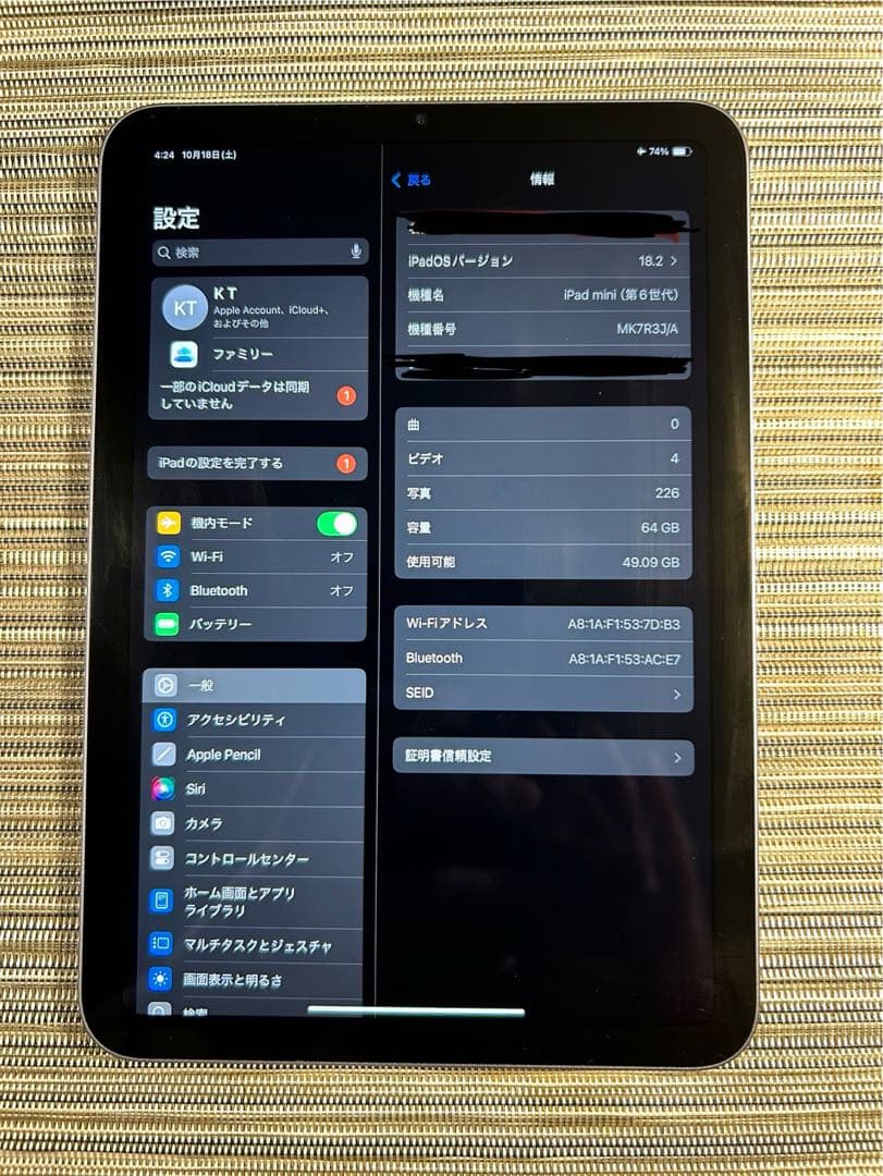 iPad mini 第6世代 64GB Wi-Fiモデル パープル