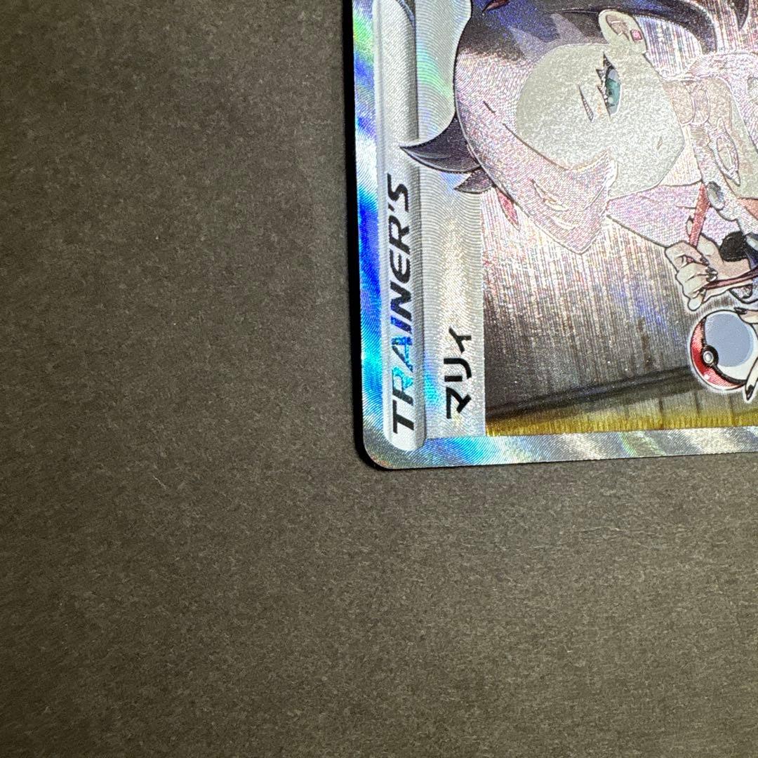 ポケモンカード シールド マリィ SR 068/060