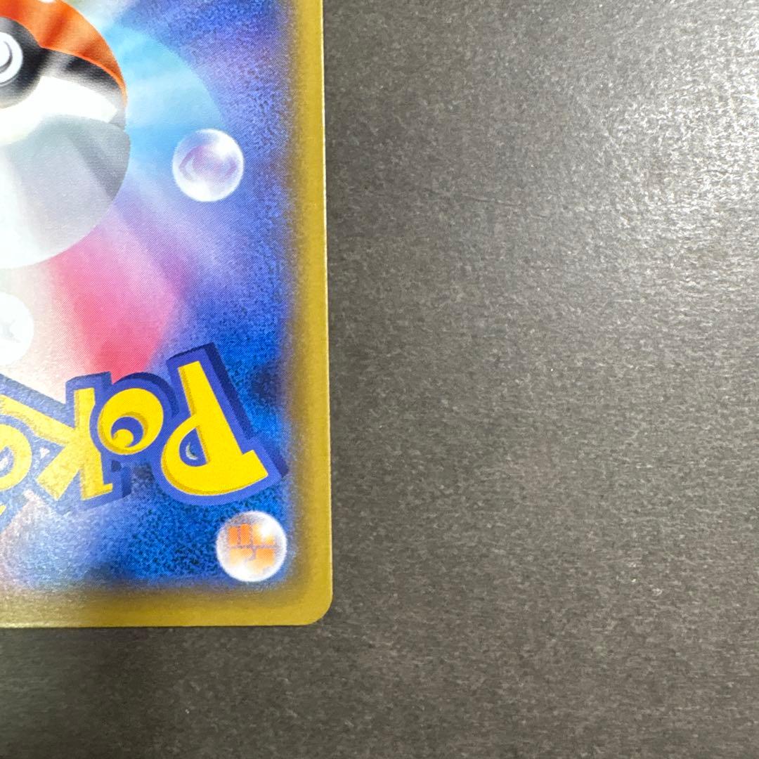 ポケモンカード シールド マリィ SR 068/060