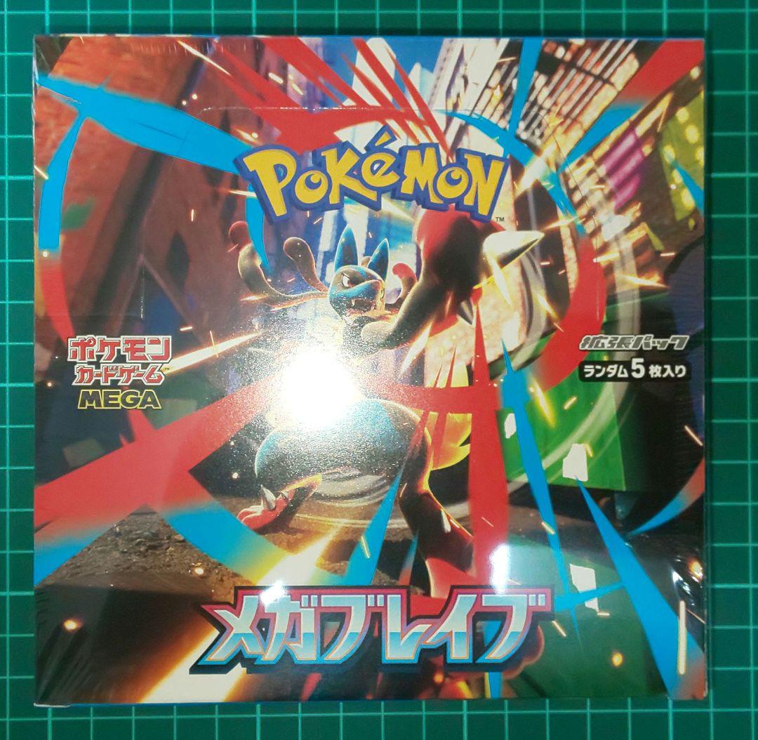 ポケモンカードゲーム　メガブレイブ　box　未開封　シュリンク付き