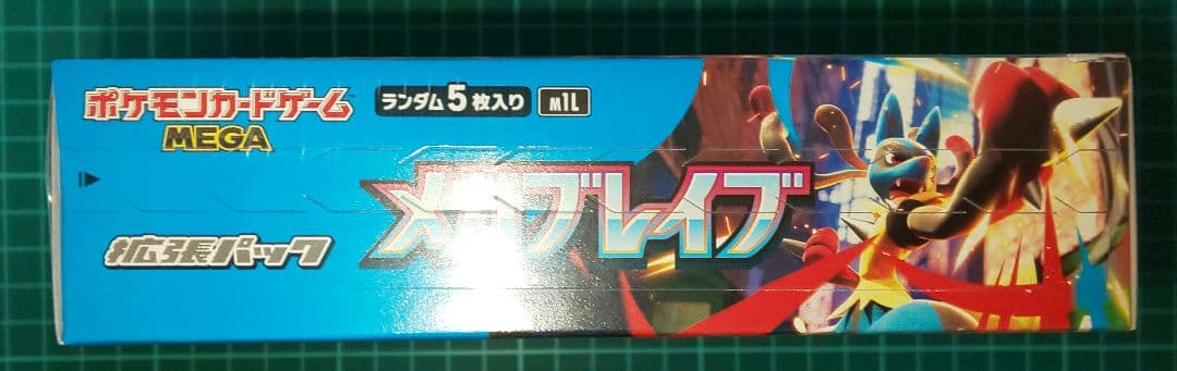 ポケモンカードゲーム　メガブレイブ　box　未開封　シュリンク付き