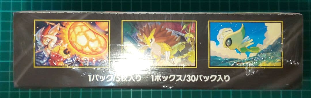 ポケモンカードゲーム　メガブレイブ　box　未開封　シュリンク付き