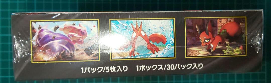 ポケモンカードゲーム　メガブレイブ　box　未開封　シュリンク付き