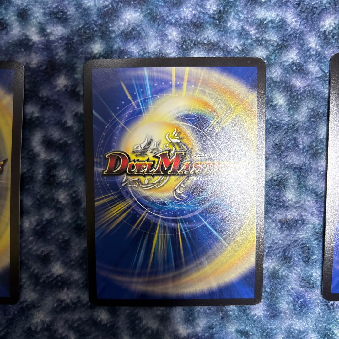 デュエルマスターズ ホロカード コレクション