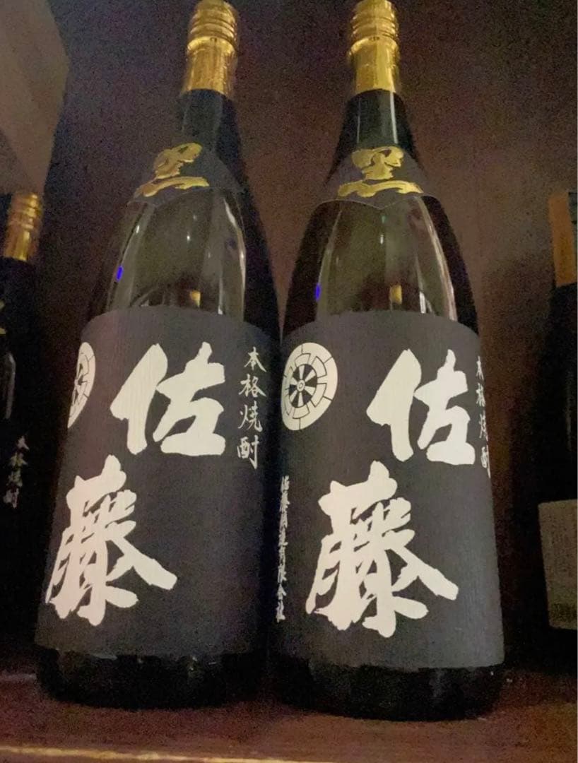 佐藤　黒　芋焼酎　1800ml 2本