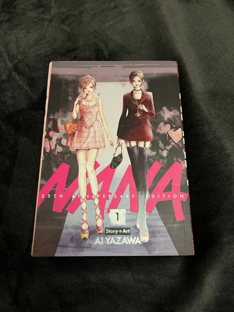 少女漫画 NANA 25th Anniversary Edition 1