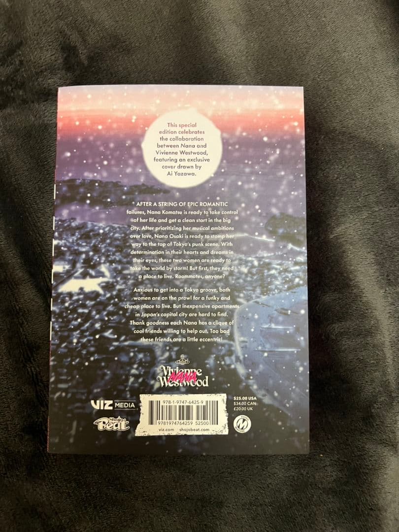 少女漫画 NANA 25th Anniversary Edition 1