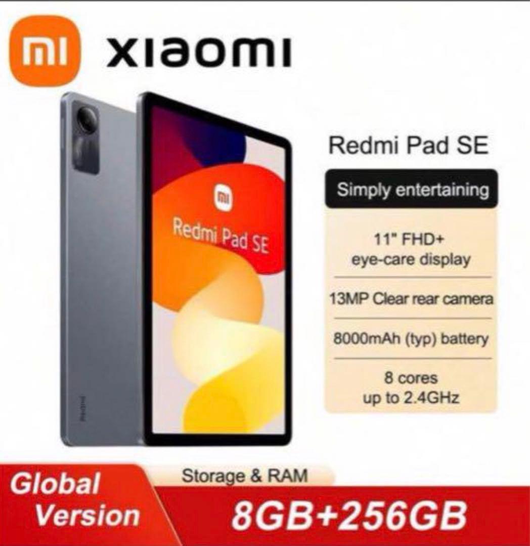 Redmi pad SE 11インチ　タブレット 8GB + 256GB