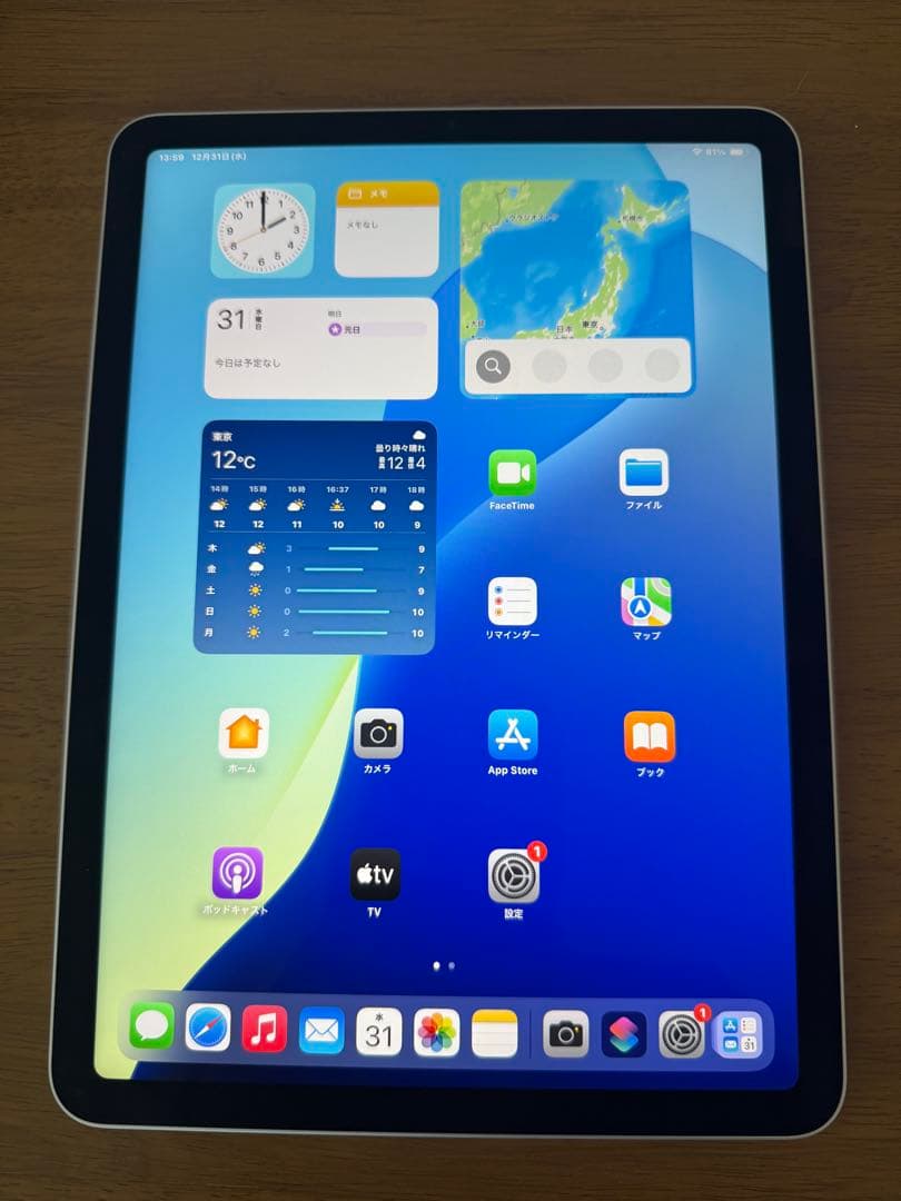 iPad Air 第5世代 Wi-Fiモデル 64GB スターライト