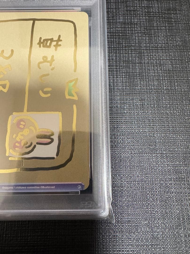 PSA10★うさぎ★草むしり検定　3級★ヴァイス　ブラウ　BR ちいかわ