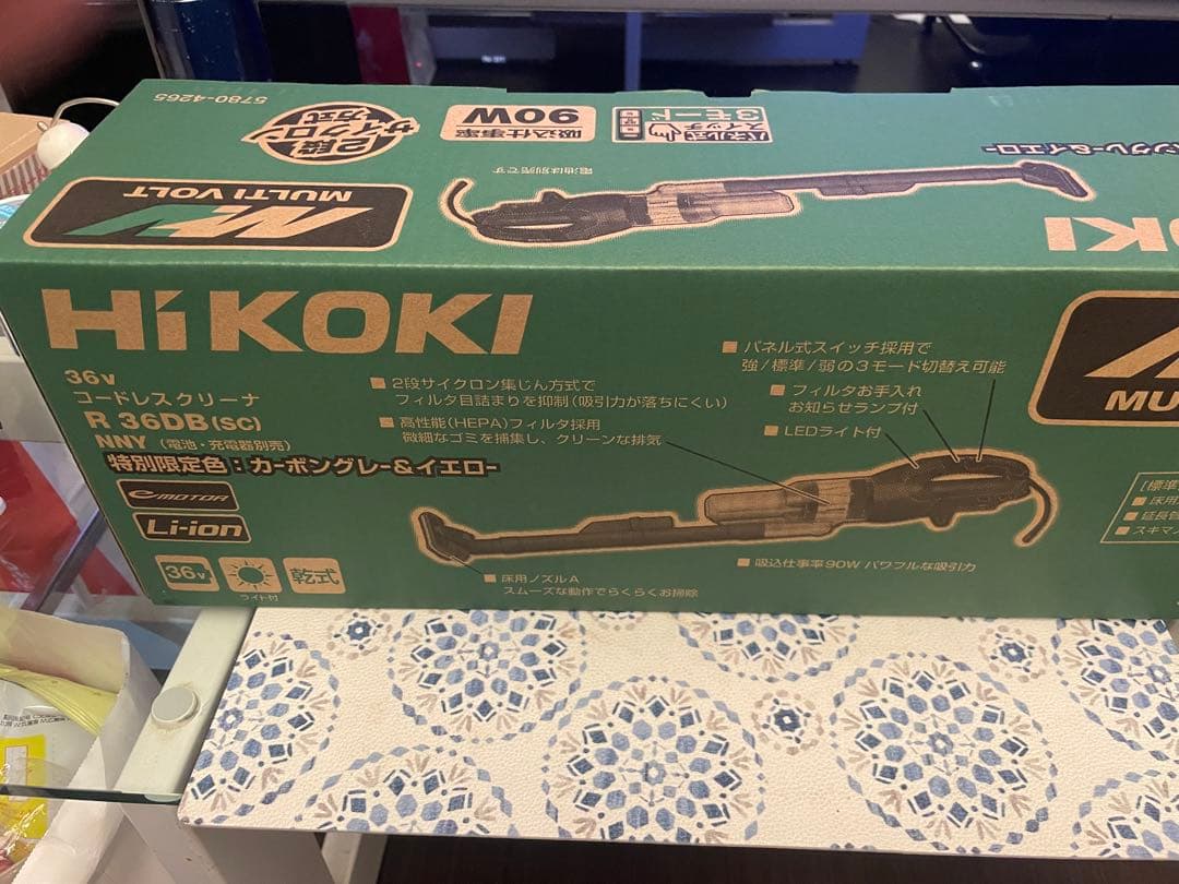 値引き不可 限定最安値希少カーボングレー＆イエロー　R36DB(SC)NNY