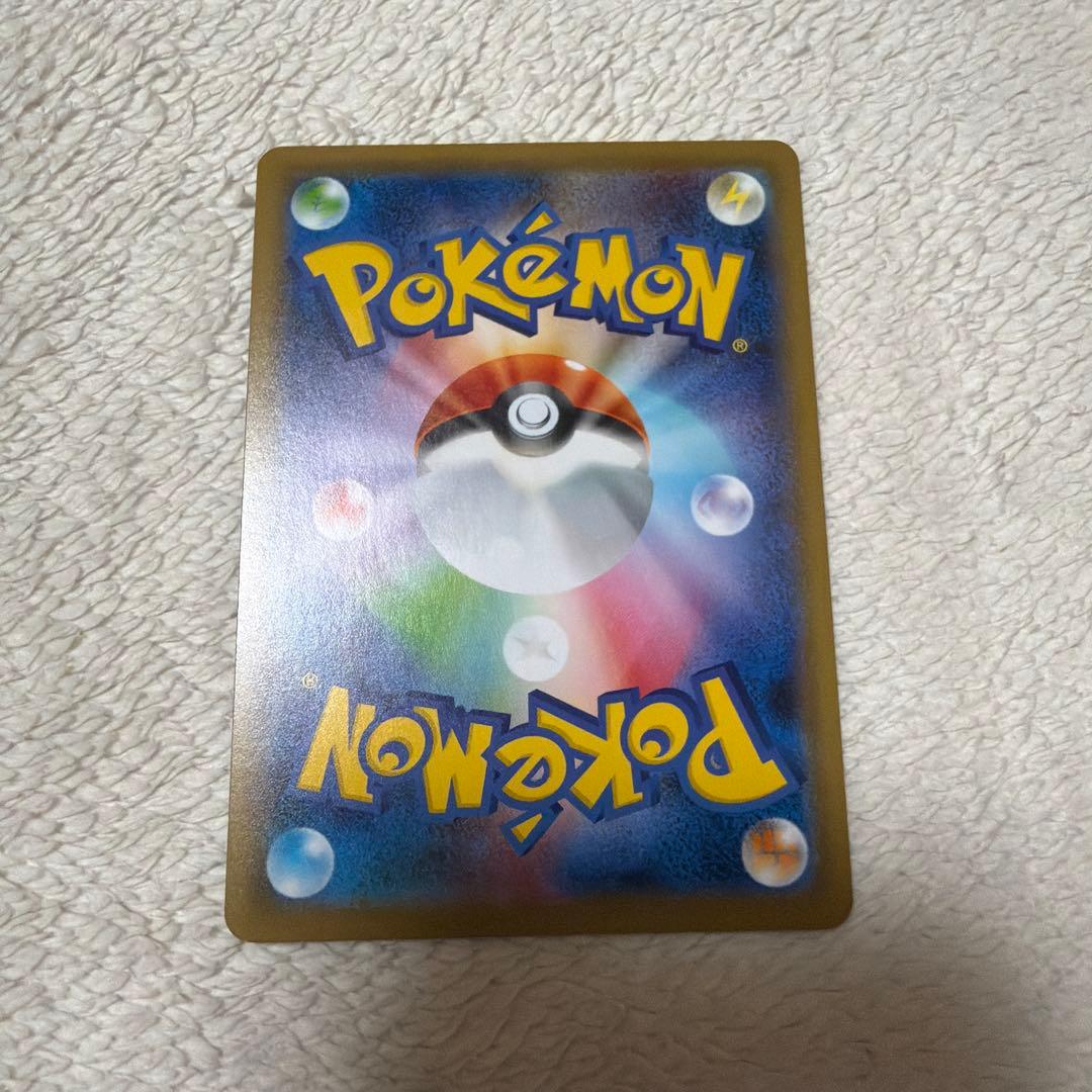 ガラルファイヤーV SR SA S5a 双璧のファイター 078/070