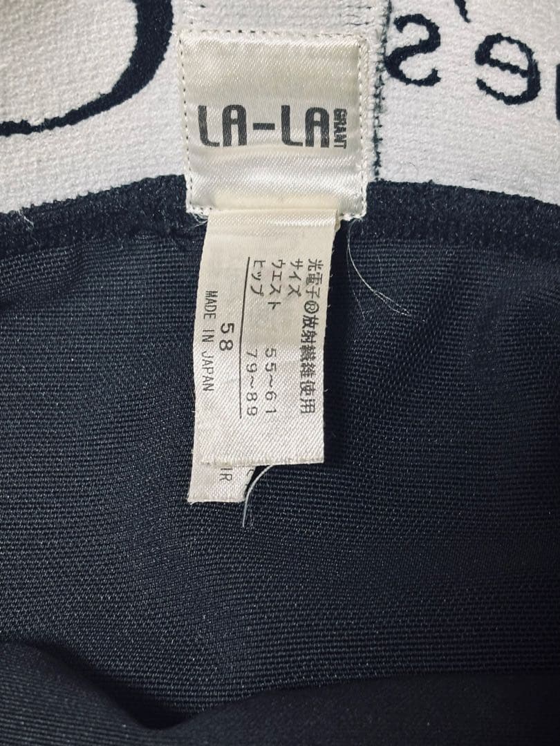 グラントイーワンズ■LALA ドレナージュスパッツ　58　定価41800