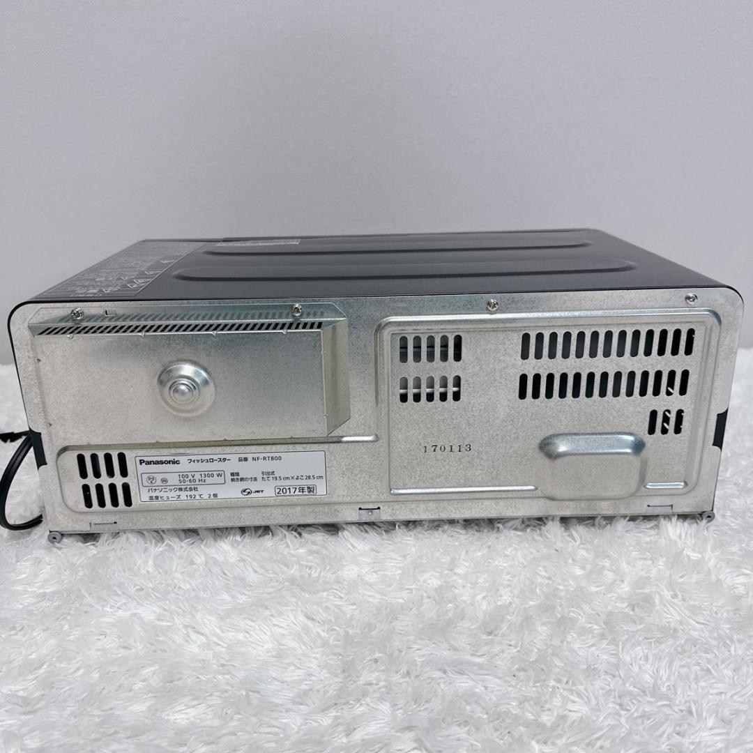 パナソニック Panasonic けむらん亭 フィッシュロースター