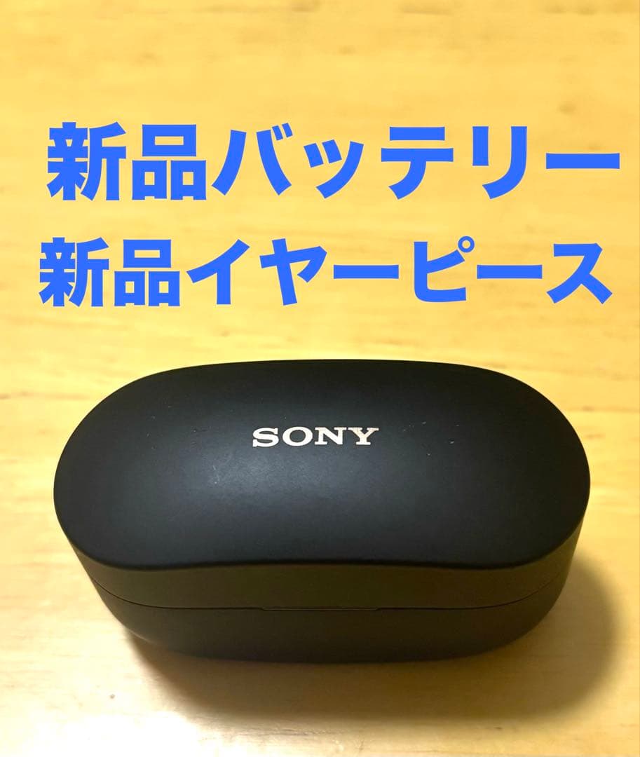 SONY WF-1000XM4 新品バッテリー