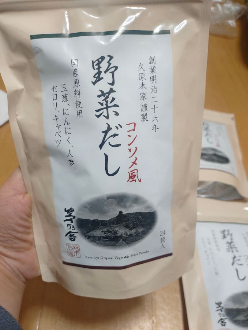 久原本家 茅乃舎 野菜だし 8g×24袋入（4個）