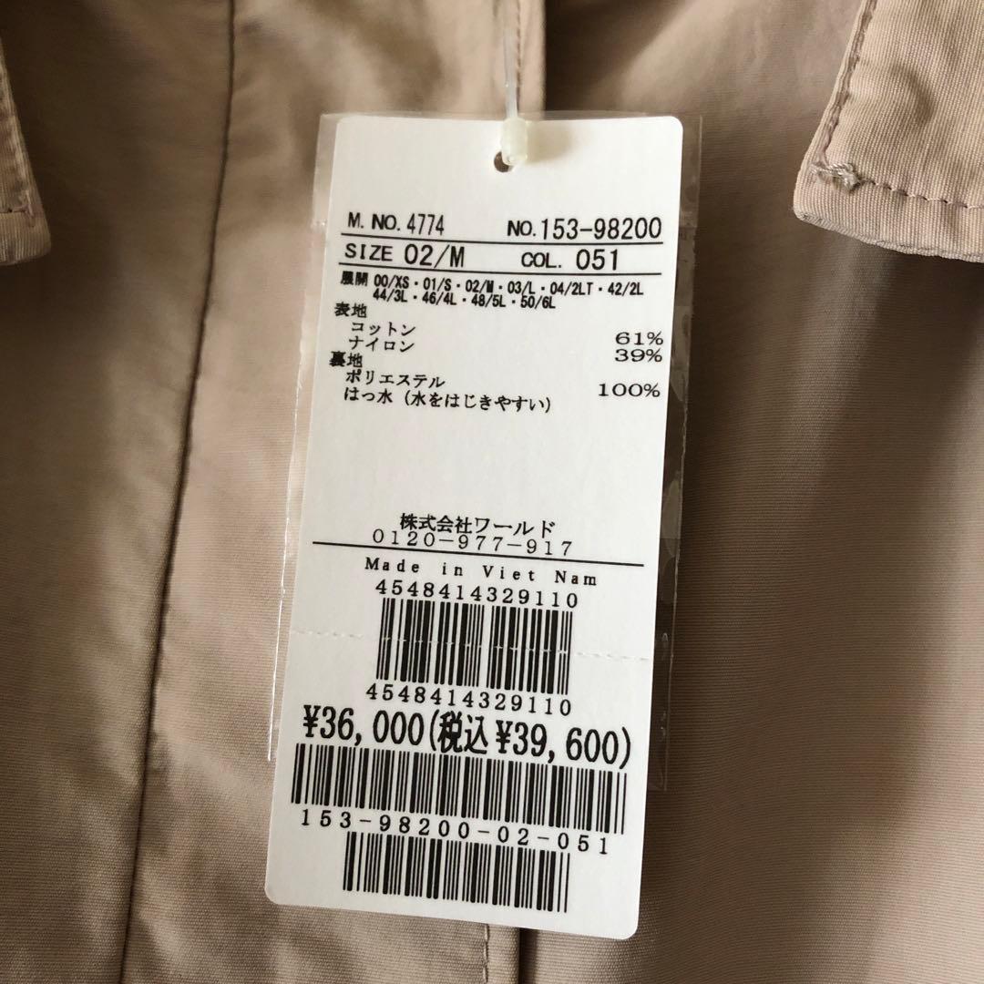 ロングコート　ブラウスは付きません！