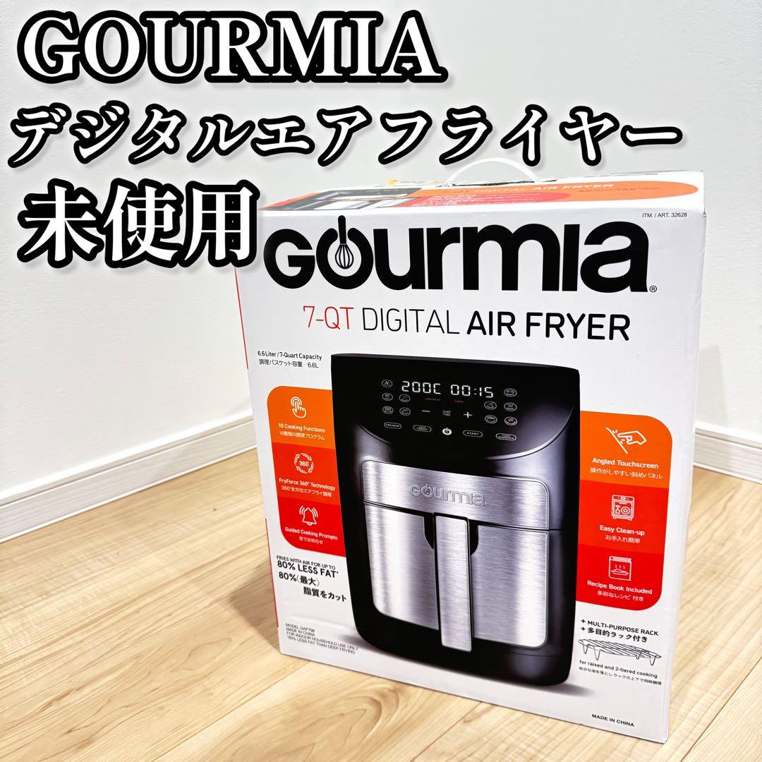 【未使用】 GOURMIA グルミア デジタルエアフライヤー
