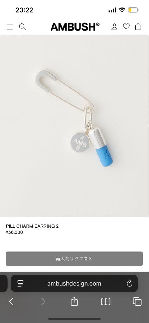 AMBUSH PILL CHARM EARRING 2(安全ピンピアス)