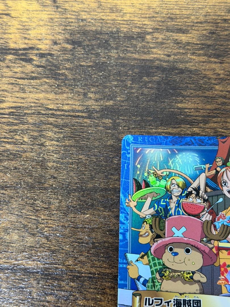 初期　2001年製　s101 花火見物　ワンピース　ハイパーバトル　ルフィ海賊団