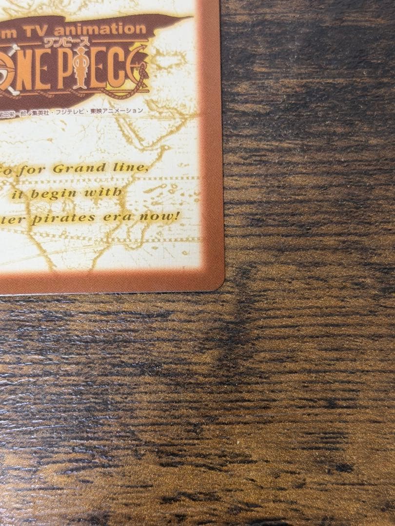 初期　2001年製　s101 花火見物　ワンピース　ハイパーバトル　ルフィ海賊団