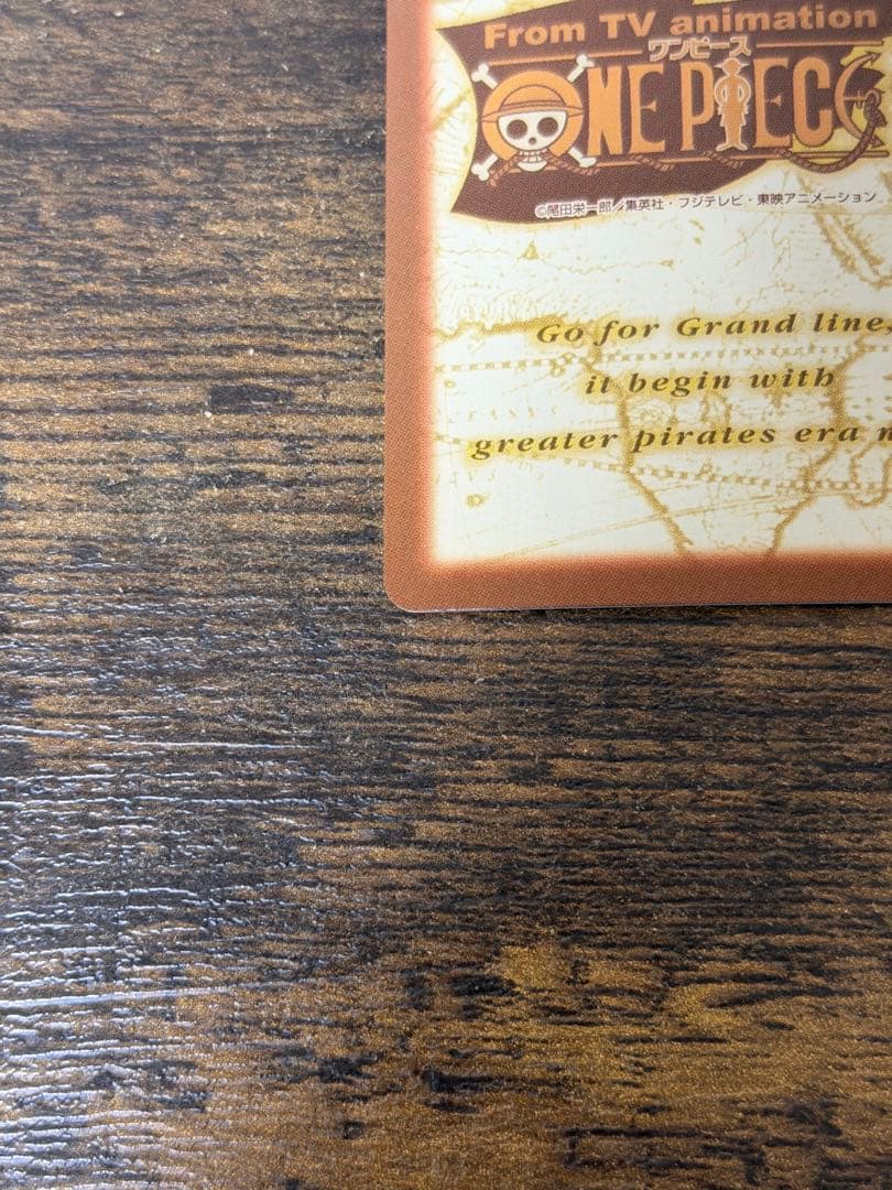 初期　2001年製　s101 花火見物　ワンピース　ハイパーバトル　ルフィ海賊団