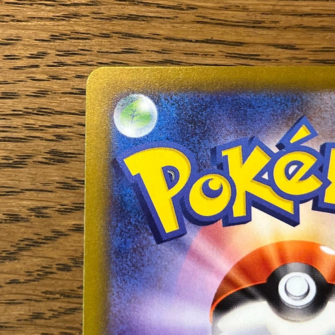 ポケモンカード シャイニートレジャー リザードンex SAR