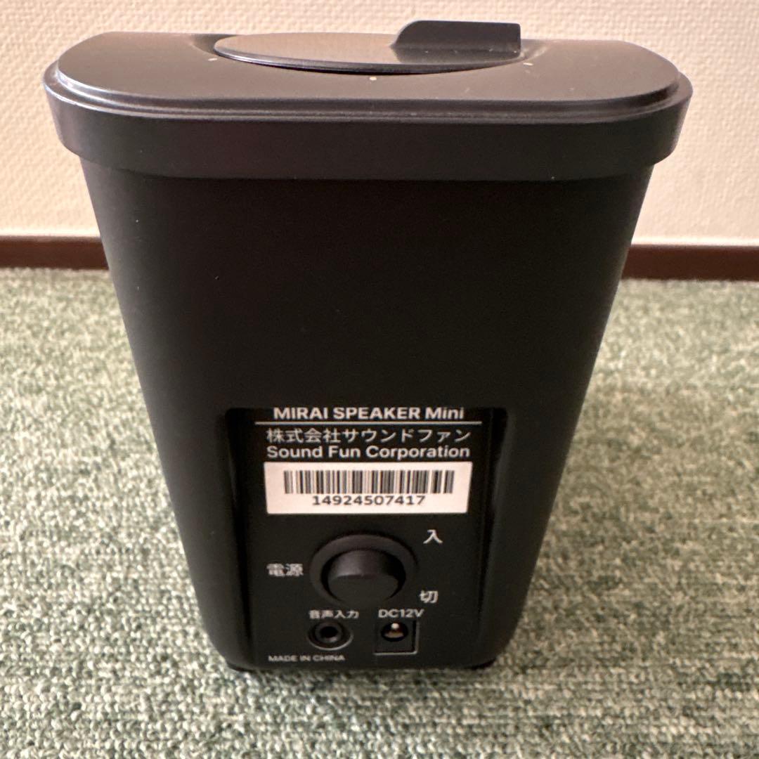 MIRAI SPEAKER Mini(タク)
