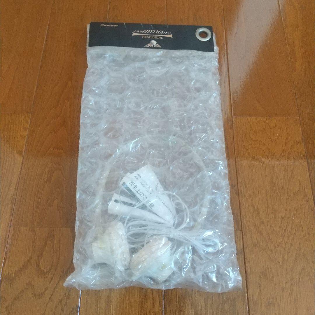 20471120 ヘッドフォン
